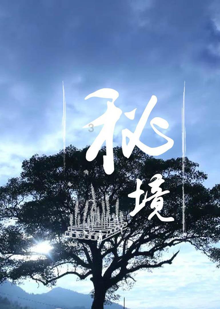 解惑天下,如何评价余梓桾X张子薇《海棠依旧》?