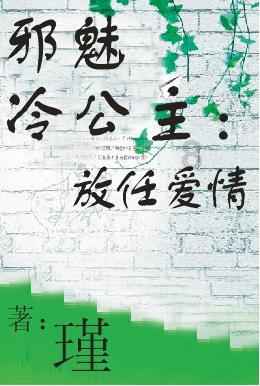 宇宙飞船大逃脱