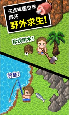 逃出宝藏洞