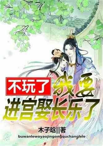消失的寺庙