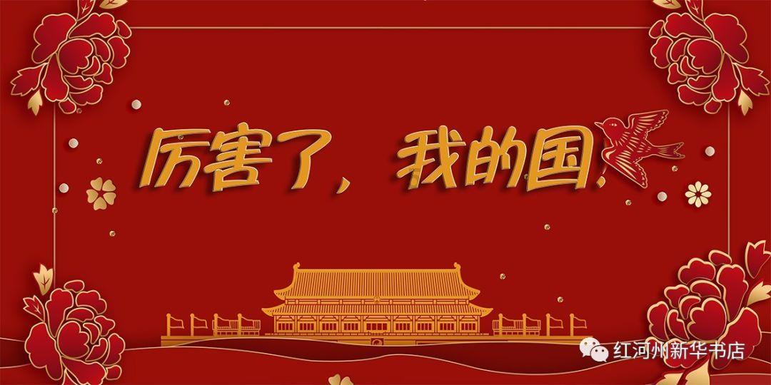 大航海之路