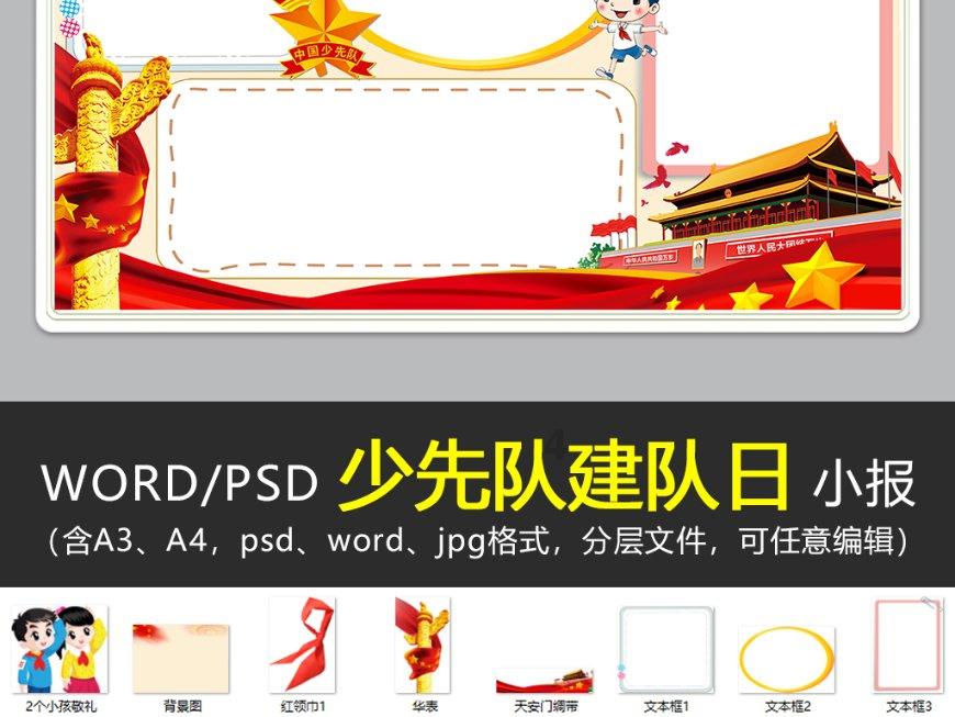 今年百度知道《请回答2022》全民答题活动，有哪些新玩法呢？