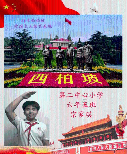 明星打造单身人设获取粉丝的信任并非个例！你如何看待明星单身人设？游戏画面