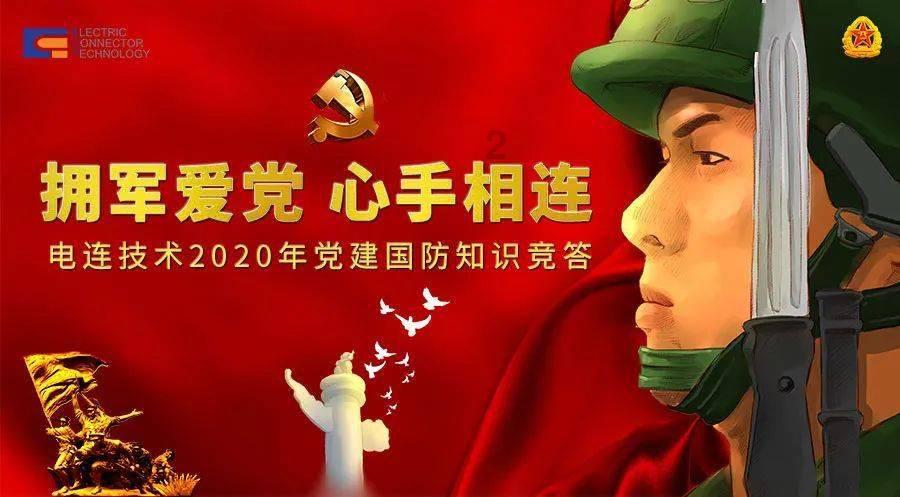 陶阿甘弹弹堂大作战