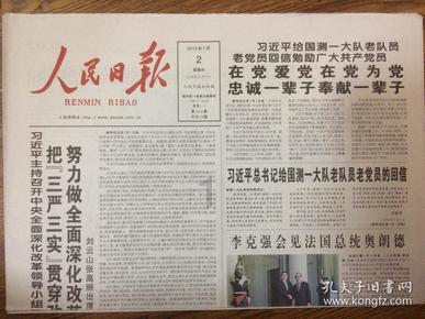 油饼面怎么和面又软又酥游戏画面