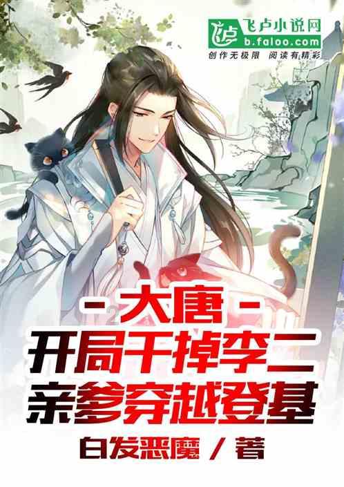 皇上已说只贬祺贵人为庶人不处死，为何苏培盛敢抗旨将她打死