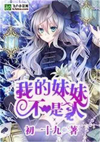 森林的奇迹